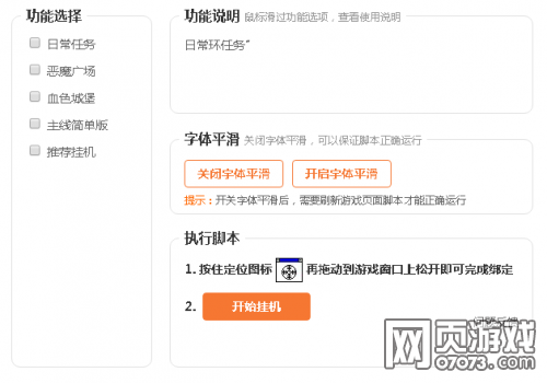 ����ʹ֮�������ű�������� �����Ϸ����