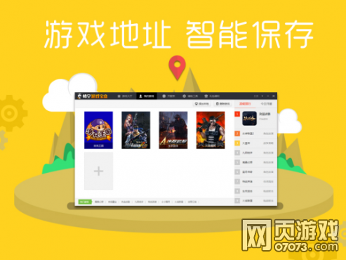 ����ʹ֮�������ű�������� �����Ϸ����