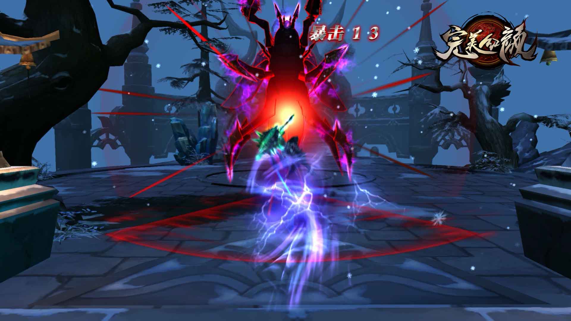 完美红颜游戏截图12