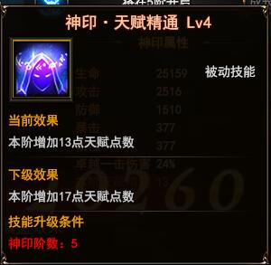 ħ��������ӡϵͳ��� �츳����ֹ��