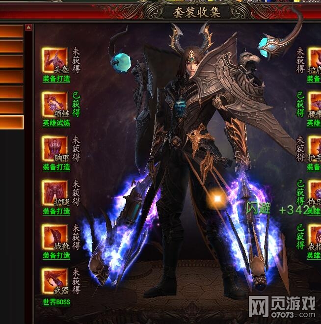 ħ������7��װ��������װ��� ��ǿ��װ