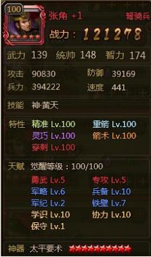 ��ʵ����°汾�Ž��츳��ô�ӵ�