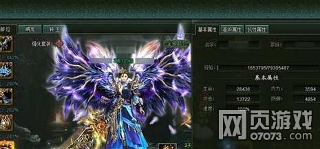 ��ΰ�����½�ɫ���Դ�����