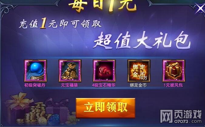 ħ������ÿ��1Ԫ 11��2��ÿ��1Ԫ