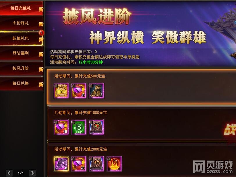 ħ������ÿ���ػ� 11��2��ÿ���ػ�