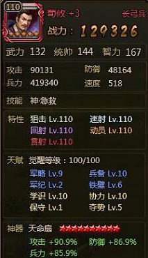 ��ʵ����°汾�����츳��ô��