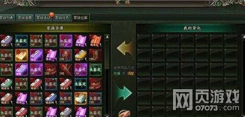 ��ΰ�������м���ֿ���λ�ȡ�ö���