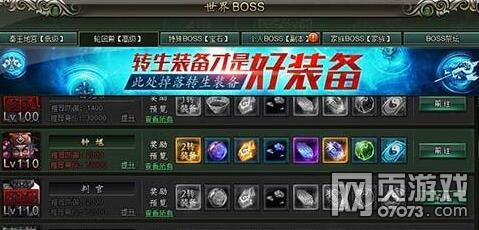 ��ΰ�����¸�תװ�����Ļ��