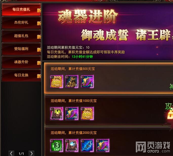 ħ������ÿ���ػ� 11��4���ػ�