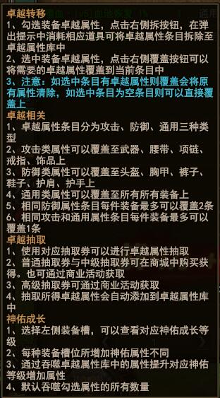 ħ������׿Խ���� ׿Խת�ƴ����