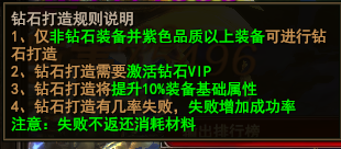 ħ��������ʯ������ôŪ ����ʯ�������