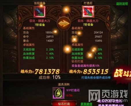 ħ��������ʯ������ôŪ ����ʯ�������