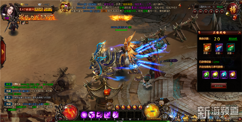 2D三国题材即时战斗页游《黑域战界》曝光