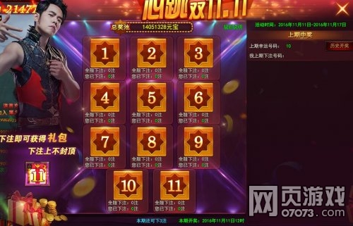 ħ����������˫11��ô�� ��ô��ע