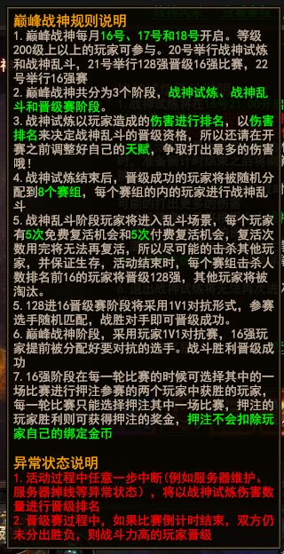 ħ�������۷�ս����ô�� �۷�ս�����