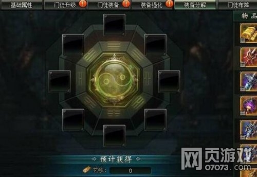 ��ΰ��������ͽװ���ֽ����