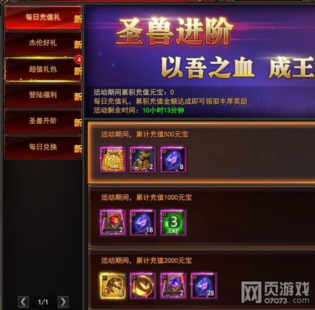 ħ������ÿ���ػ� 11��12��ʥ���ػ�