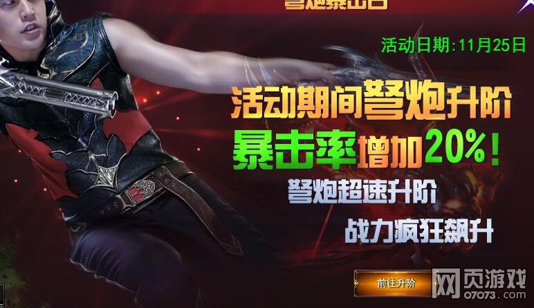 ħ������ÿ���ػ� 11��25��ʥ�ޱ����ػ�