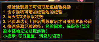 ħ���������龫��ʲô ���龫�����