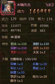 ��ʵ�ˮ�������츳��ô������