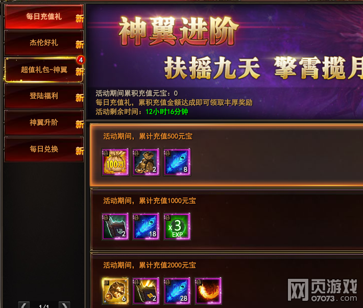 ħ������ÿ���ػ� 12��1�������ػ�