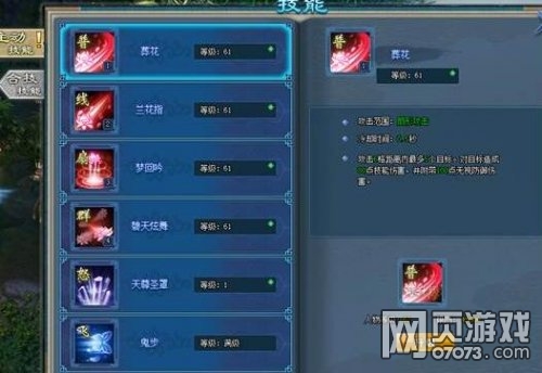 ������Ứ���ܼӵ��Ƽ� �Ứ��ô��