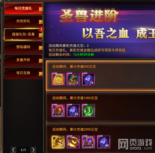 ħ������ÿ���ػ� 12��2��ʥ���ػ�