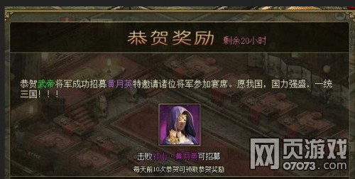 �����ӵ����佫����Ӣ��ô��ļ