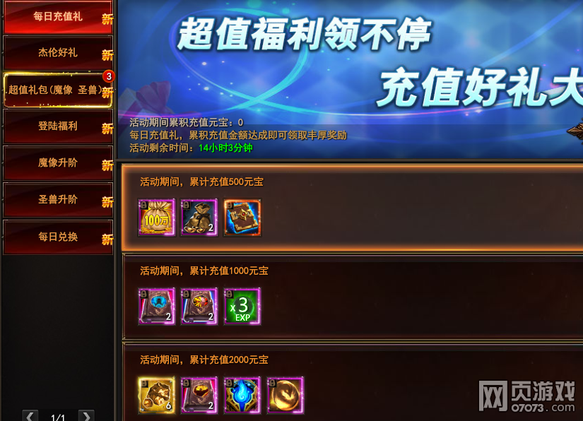 ħ������ÿ���ػ� 12��5��ħ��ʥ���ػ�