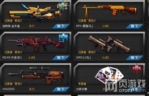 ���߾�Ӣ12��5�պú��������