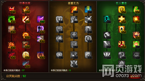 ħ������400�������츳�ӵ��Ƽ� ȫְҵͨ��