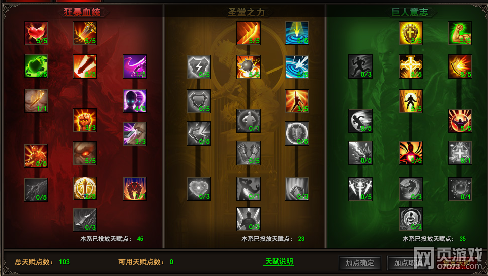 ħ������400�������츳�ӵ��Ƽ� ȫְҵͨ��