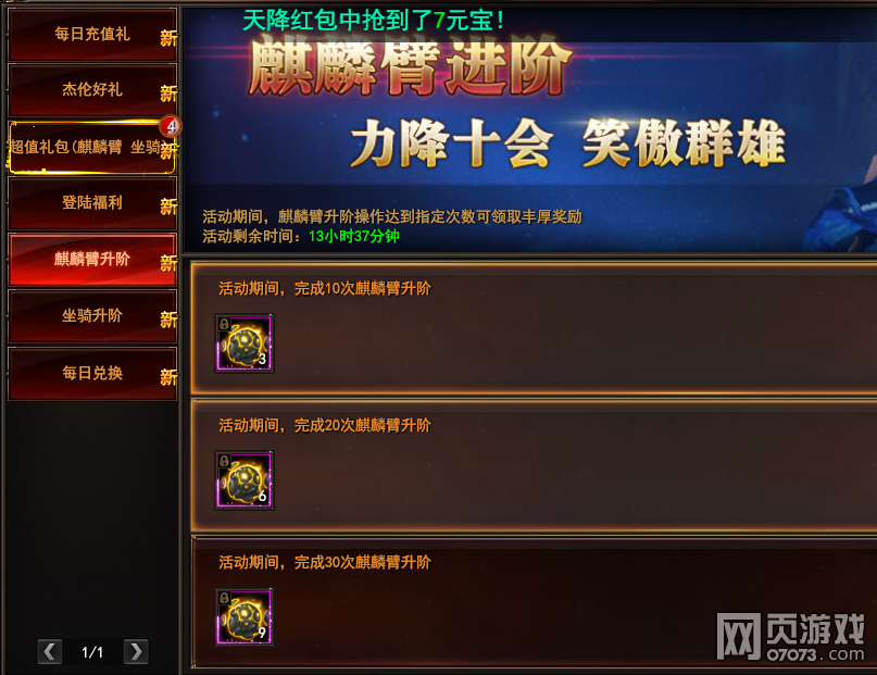 ħ������ÿ���ػ� 12��13�����������