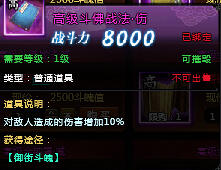 ������Ե2��ҳ�涷ս��������һ��