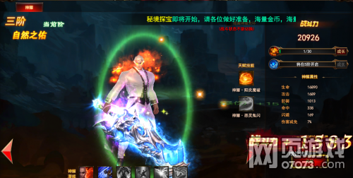 ħ��������ҫ  ��ҫ������ҫȫ��