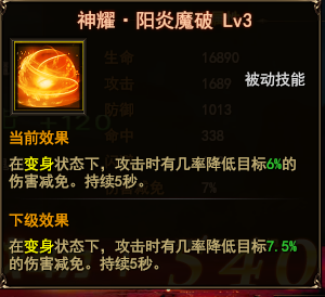 ħ��������ҫ  ��ҫ������ҫȫ��