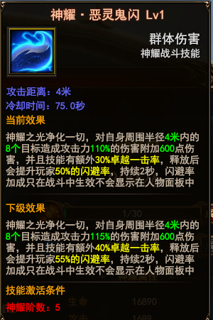 ħ��������ҫ  ��ҫ������ҫȫ��