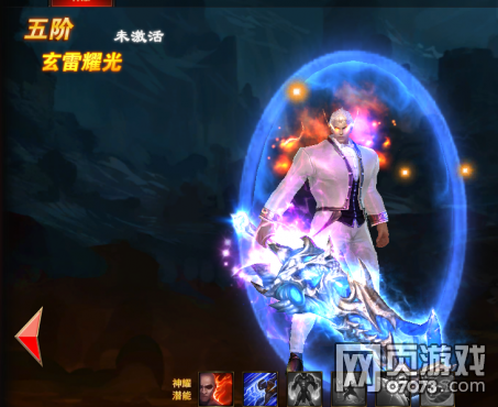 ħ��������ҫ4��5�������ݷ���