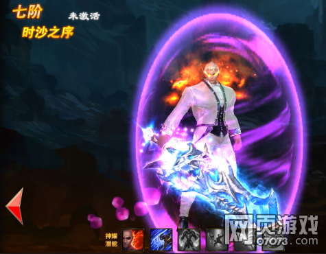 ħ��������ҫ6��7�������ݷ���