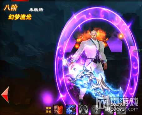 ħ��������ҫ7��8�������ݷ���