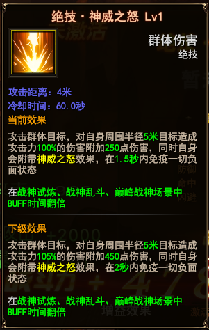 ħ��������������֮ŭ���