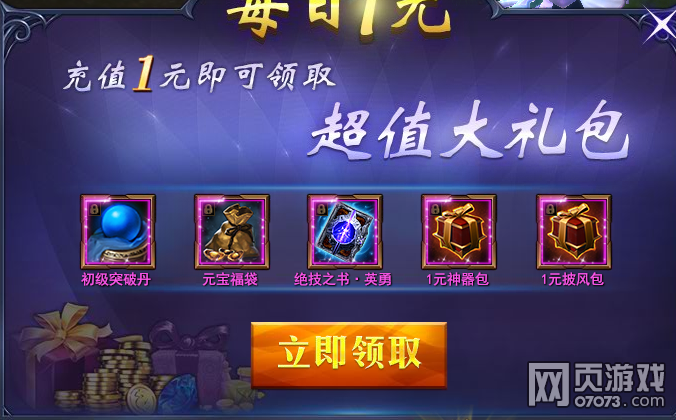 ħ������ÿ��1Ԫ 12��15��ÿ��1Ԫ