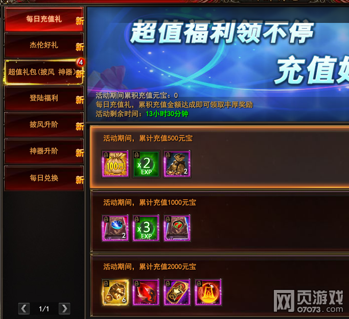 ħ������ÿ���ػ� 12��15��������������