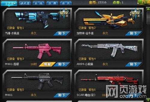 ���߾�Ӣ�úź�������԰������ȫ