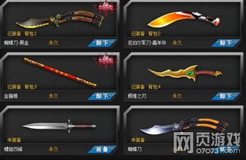 4399���߾�Ӣ���԰����ǵ����˺ŷ���