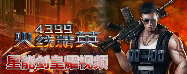 ���߾�Ӣ���ܽ���ҫ��Ƶ����