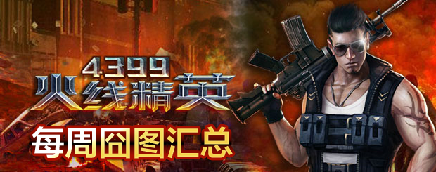 ���߾�Ӣ��Ц��ͼÿ�ܻ���12��16��