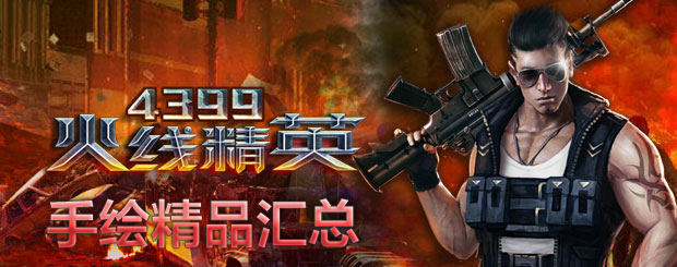 ���߾�Ӣÿ������ֻ�