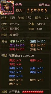 ��ʵ��Ž��츳��ô�� 120��汾�Ž��츳��ѵ㷨