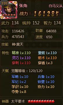 ��ʵ��Ž��츳��ô�� 120��汾�Ž��츳��ѵ㷨